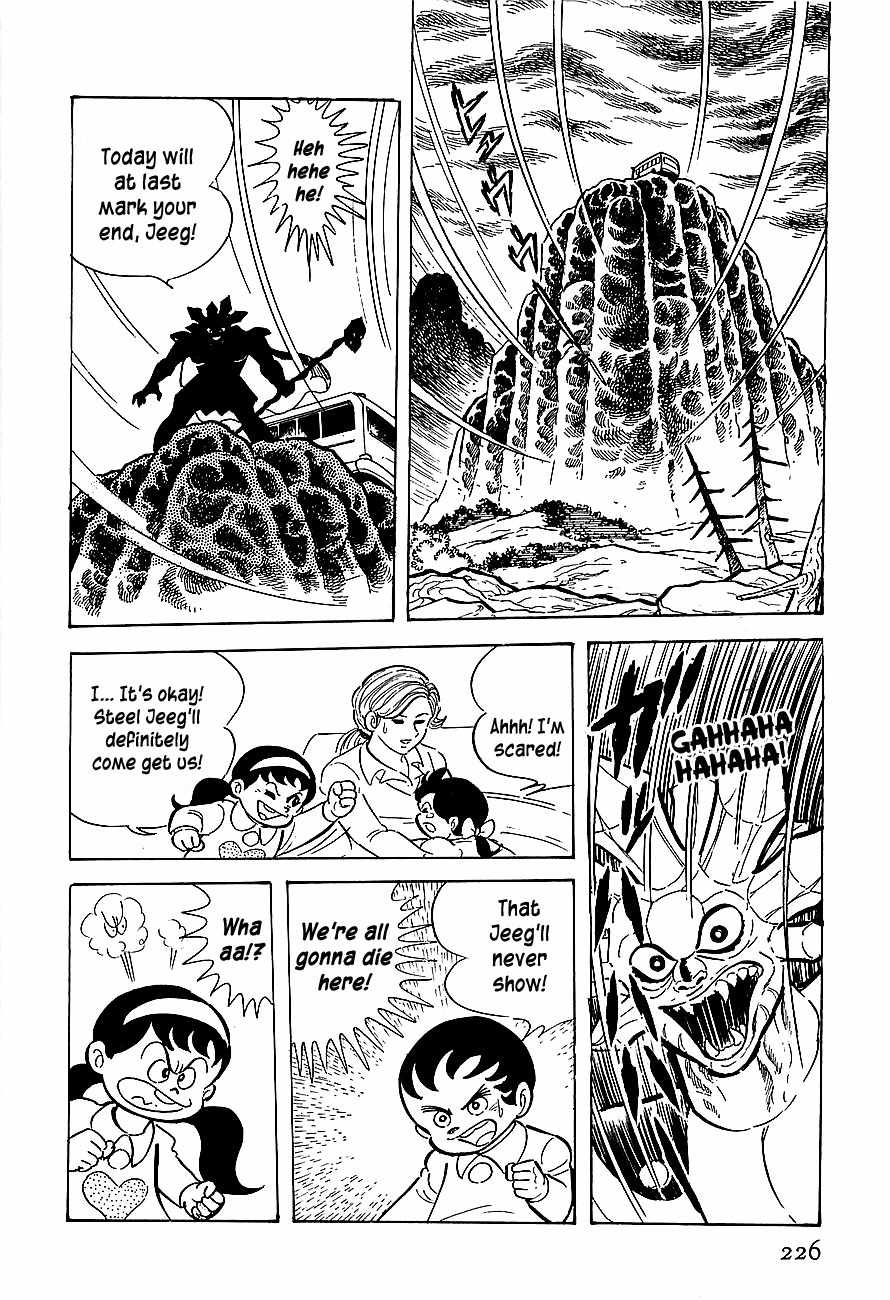Koutetsu Jeeg Chapter 7 page 7 - Chapter 7: Amaso's Hostage Operation