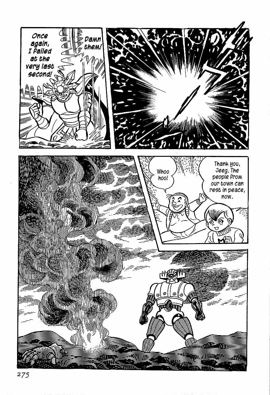 Koutetsu Jeeg Chapter 8 page 33 - Chapter 8: Operation: Detonate Build Base