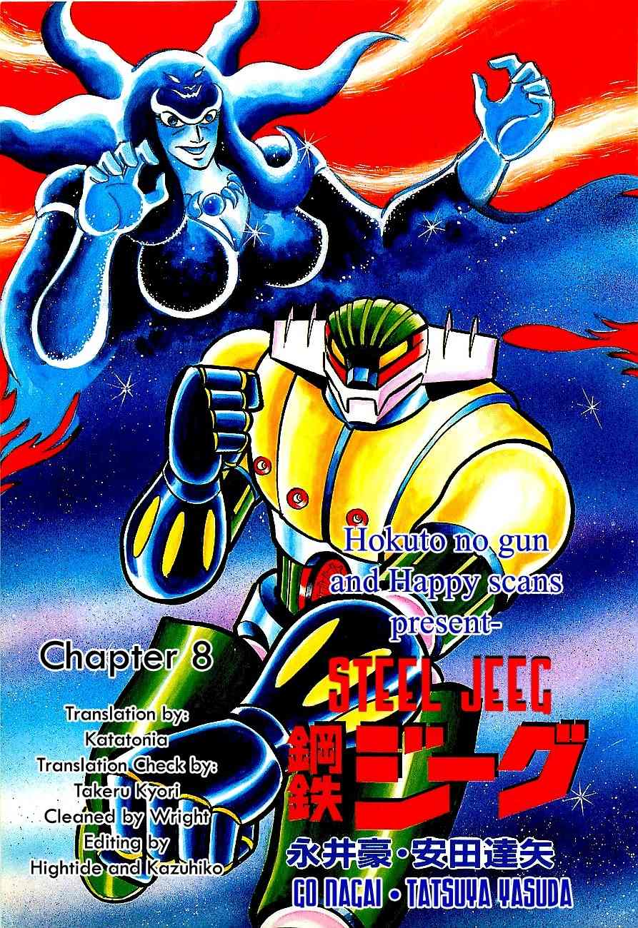 Koutetsu Jeeg Chapter 8 page 34 - Chapter 8: Operation: Detonate Build Base
