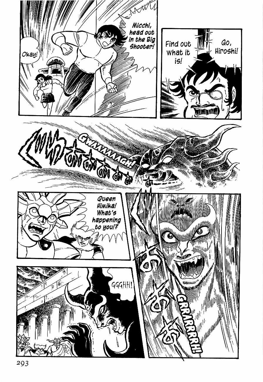 Koutetsu Jeeg Chapter 9 page 15 - Chapter 9: The Invader from Outer Space
