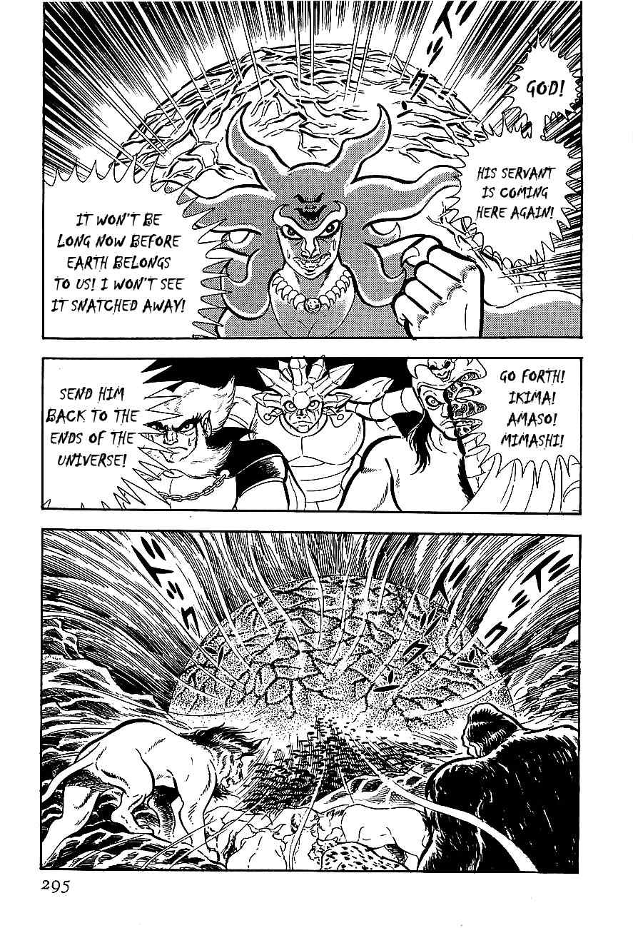 Koutetsu Jeeg Chapter 9 page 17 - Chapter 9: The Invader from Outer Space