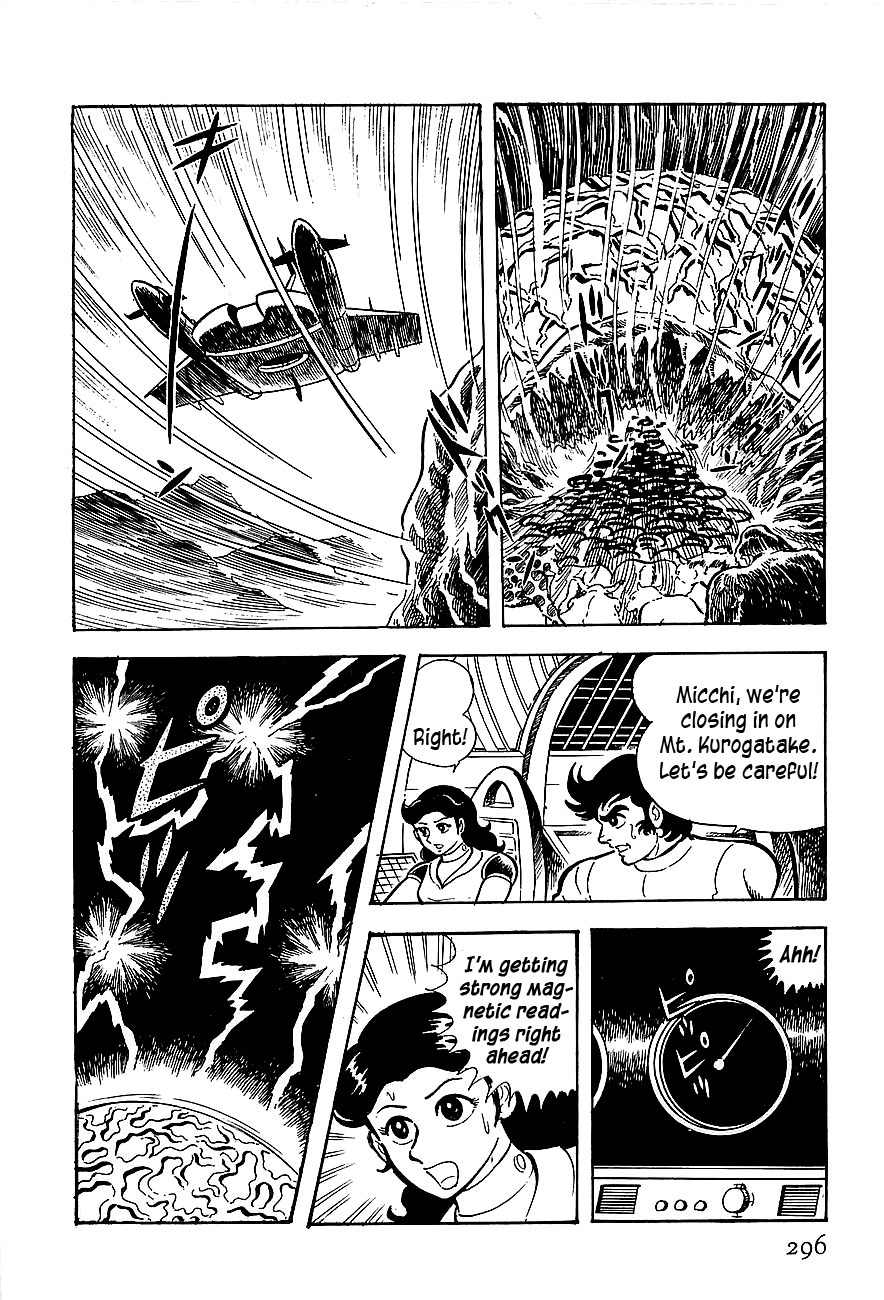 Koutetsu Jeeg Chapter 9 page 18 - Chapter 9: The Invader from Outer Space