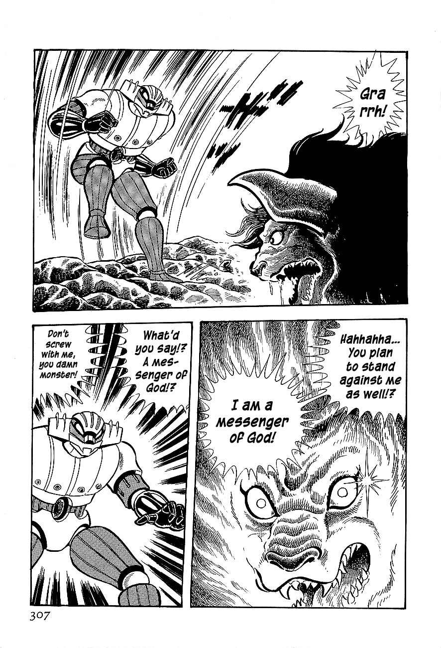 Koutetsu Jeeg Chapter 9 page 27 - Chapter 9: The Invader from Outer Space