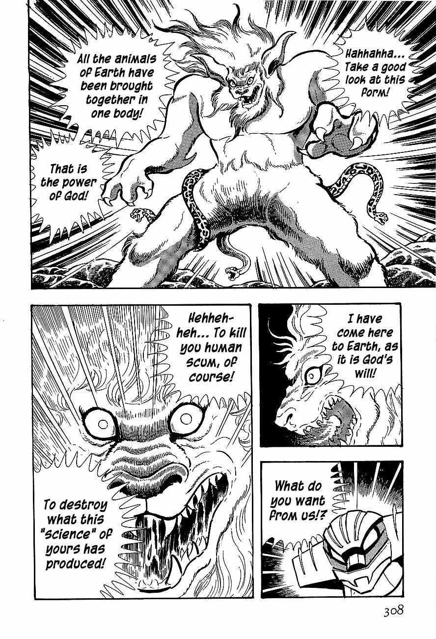 Koutetsu Jeeg Chapter 9 page 28 - Chapter 9: The Invader from Outer Space
