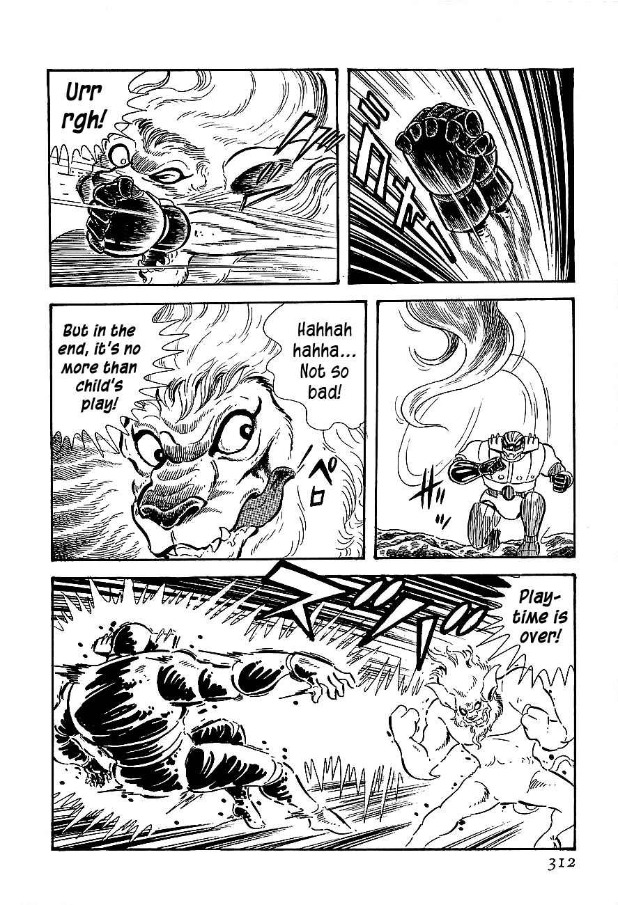 Koutetsu Jeeg Chapter 9 page 32 - Chapter 9: The Invader from Outer Space