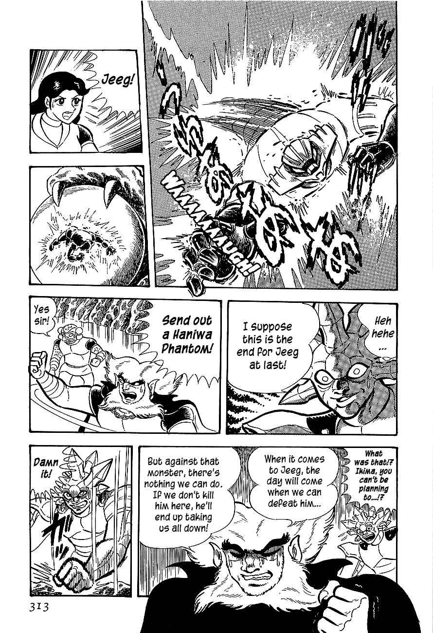Koutetsu Jeeg Chapter 9 page 33 - Chapter 9: The Invader from Outer Space