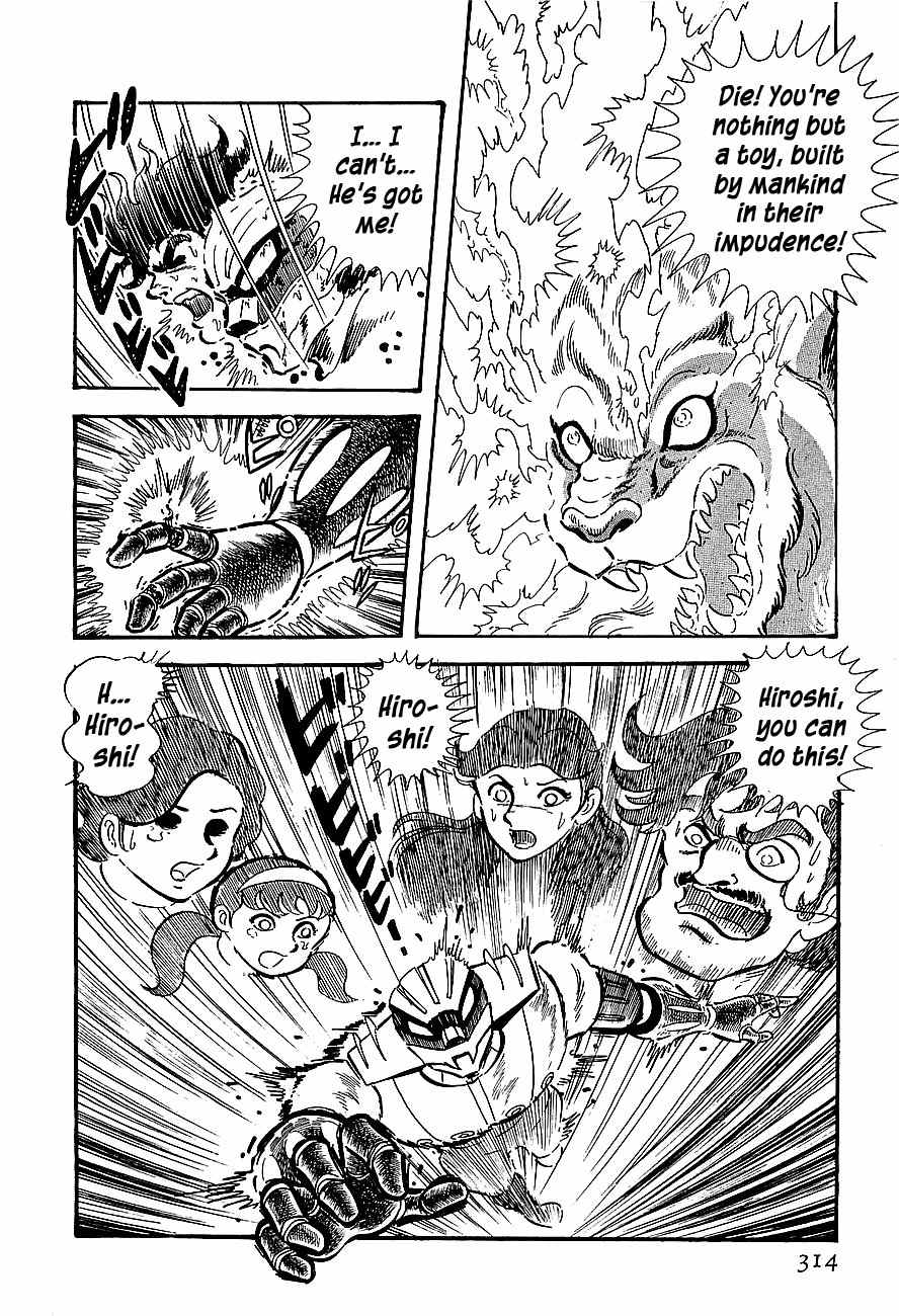 Koutetsu Jeeg Chapter 9 page 34 - Chapter 9: The Invader from Outer Space