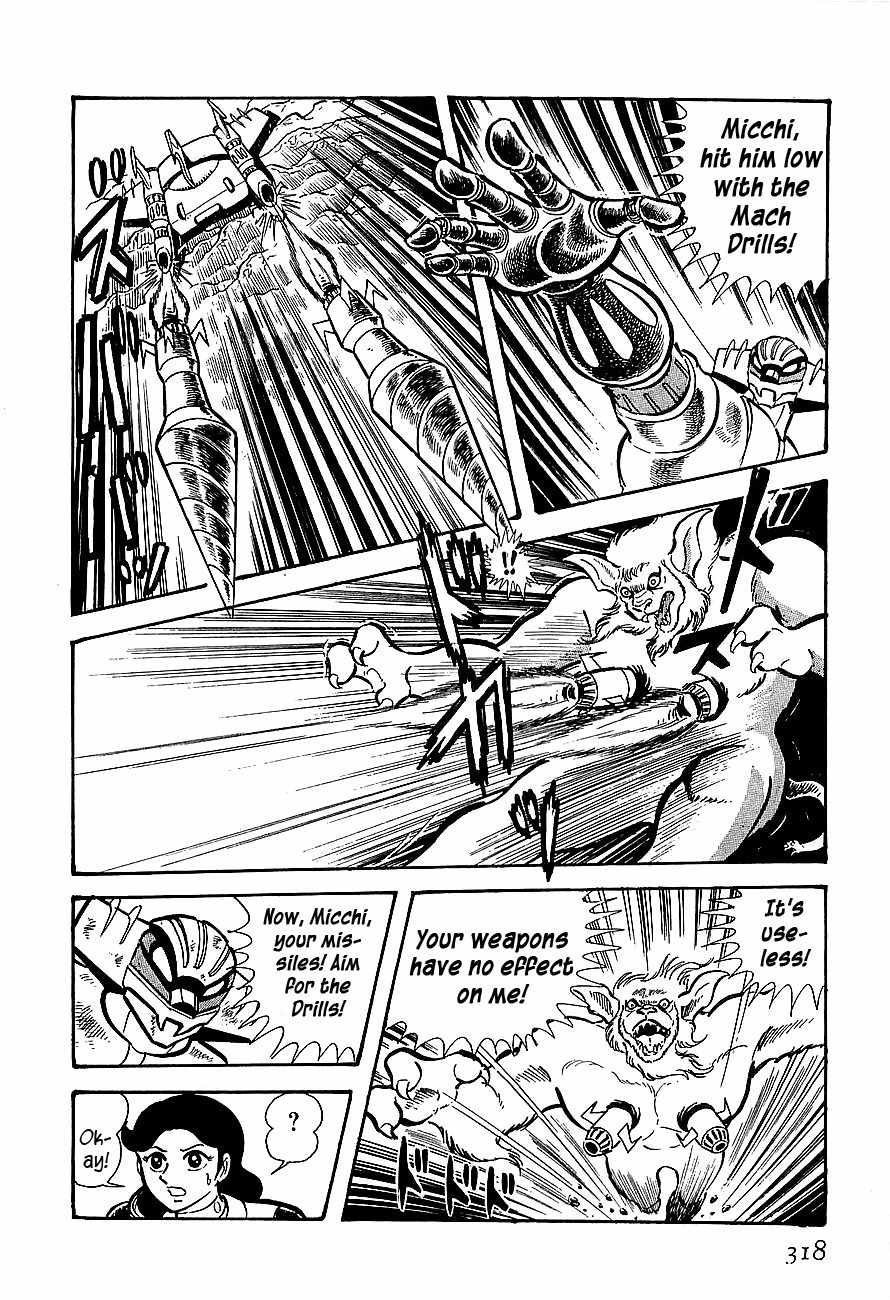 Koutetsu Jeeg Chapter 9 page 38 - Chapter 9: The Invader from Outer Space