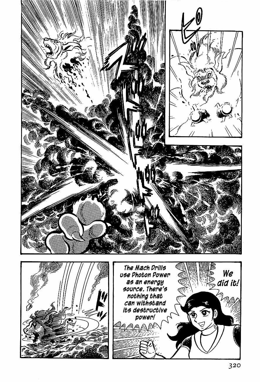 Koutetsu Jeeg Chapter 9 page 40 - Chapter 9: The Invader from Outer Space
