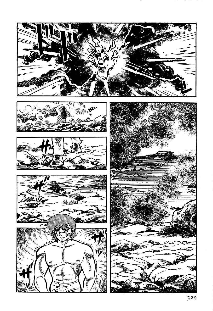 Koutetsu Jeeg Chapter 9 page 42 - Chapter 9: The Invader from Outer Space