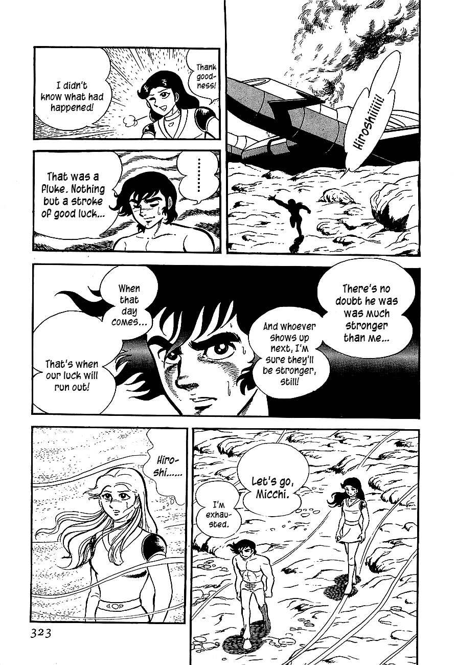 Koutetsu Jeeg Chapter 9 page 43 - Chapter 9: The Invader from Outer Space