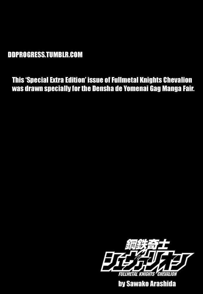 Koutetsu Kishi Chevalion Chapter 0 page 6 - Chapter 0 : Special Extra Edition