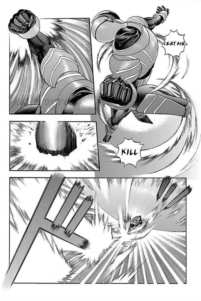Koutetsu Kishi Chevalion Chapter 1 page 17 - Chapter 1 : Homeless and Unemployed! The Man Who Was A Hero!