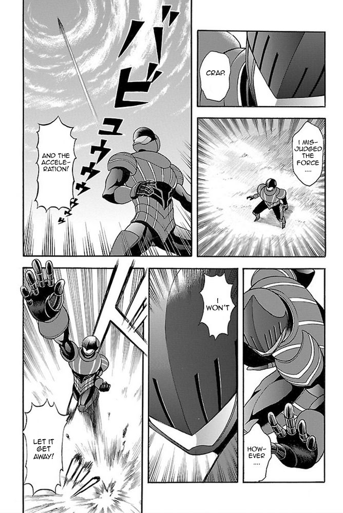 Koutetsu Kishi Chevalion Chapter 1 page 33 - Chapter 1 : Homeless and Unemployed! The Man Who Was A Hero!