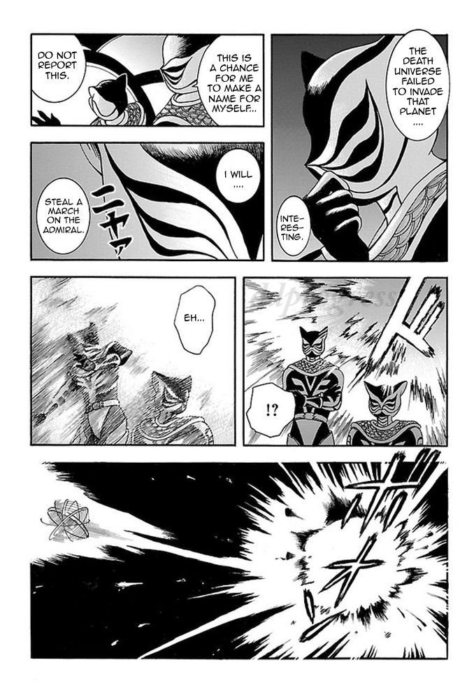 Koutetsu Kishi Chevalion Chapter 1 page 36 - Chapter 1 : Homeless and Unemployed! The Man Who Was A Hero!