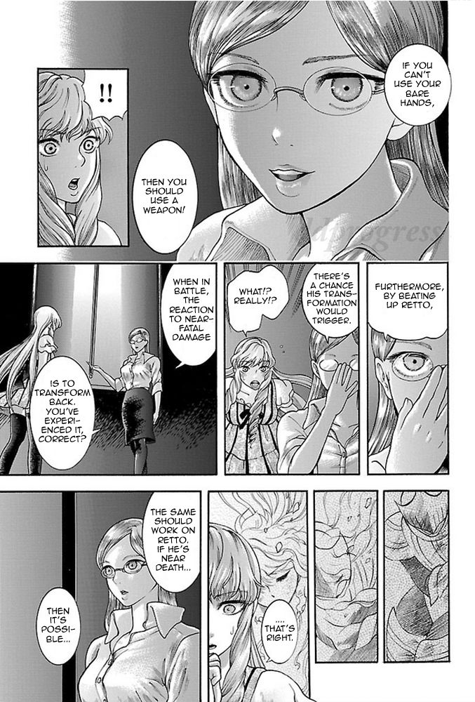 Koutetsu Kishi Chevalion Chapter 2 page 14 - Chapter 2 : The Angry Sakura! A Dangerous Beauty!