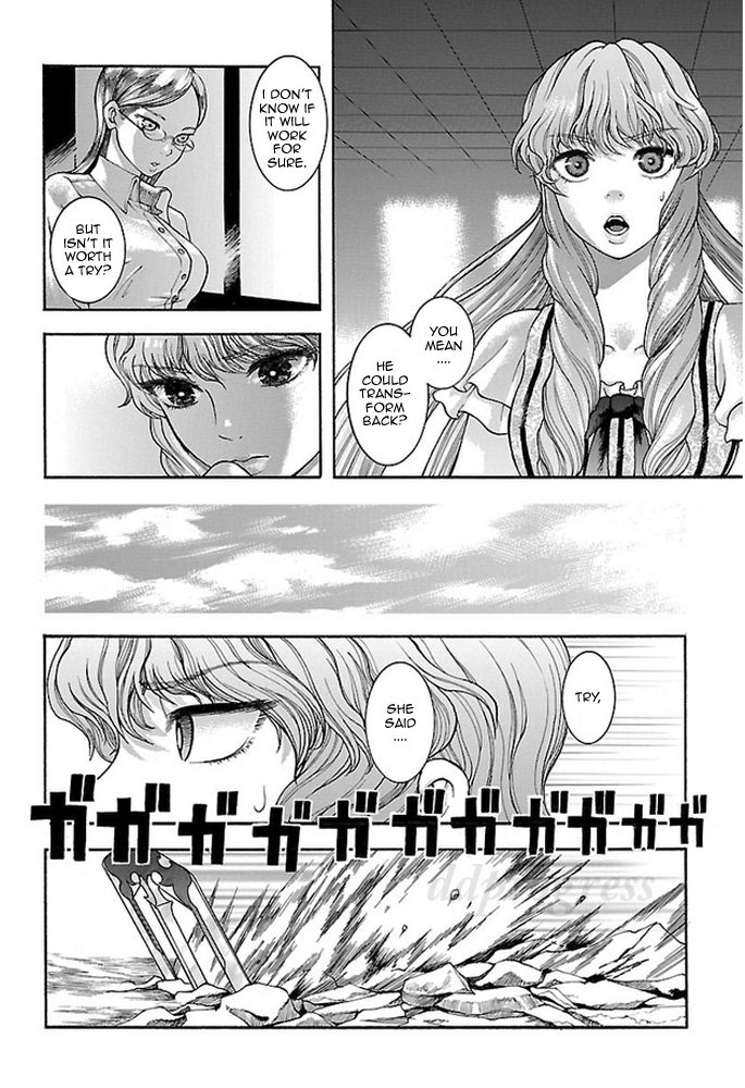 Koutetsu Kishi Chevalion Chapter 2 page 15 - Chapter 2 : The Angry Sakura! A Dangerous Beauty!
