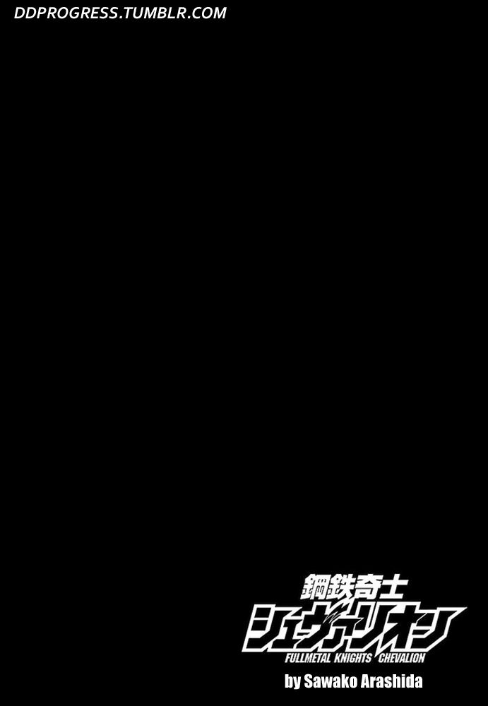 Koutetsu Kishi Chevalion Chapter 2 page 32 - Chapter 2 : The Angry Sakura! A Dangerous Beauty!