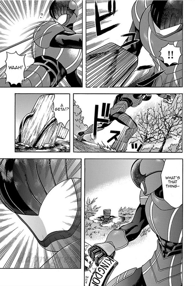 Koutetsu Kishi Chevalion Chapter 3 page 12 - Chapter 3 : The Melancholic Handsome Man! A Shadow of Glory!