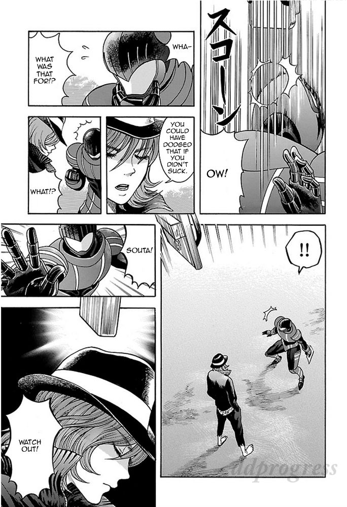 Koutetsu Kishi Chevalion Chapter 3 page 14 - Chapter 3 : The Melancholic Handsome Man! A Shadow of Glory!
