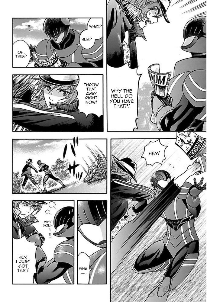 Koutetsu Kishi Chevalion Chapter 3 page 17 - Chapter 3 : The Melancholic Handsome Man! A Shadow of Glory!