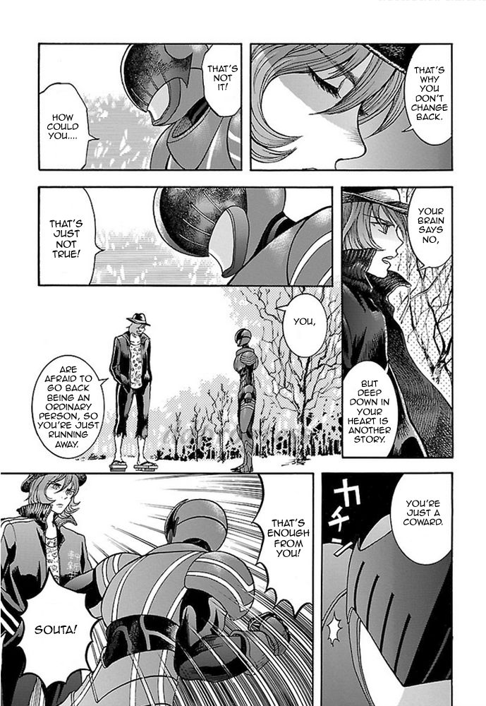 Koutetsu Kishi Chevalion Chapter 3 page 20 - Chapter 3 : The Melancholic Handsome Man! A Shadow of Glory!