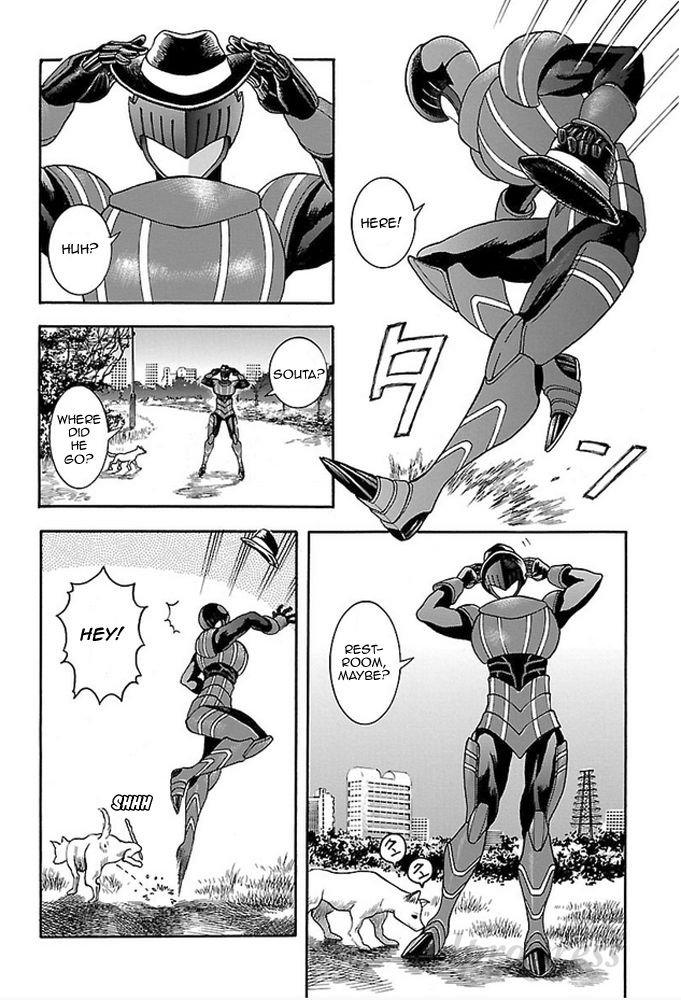 Koutetsu Kishi Chevalion Chapter 3 page 23 - Chapter 3 : The Melancholic Handsome Man! A Shadow of Glory!
