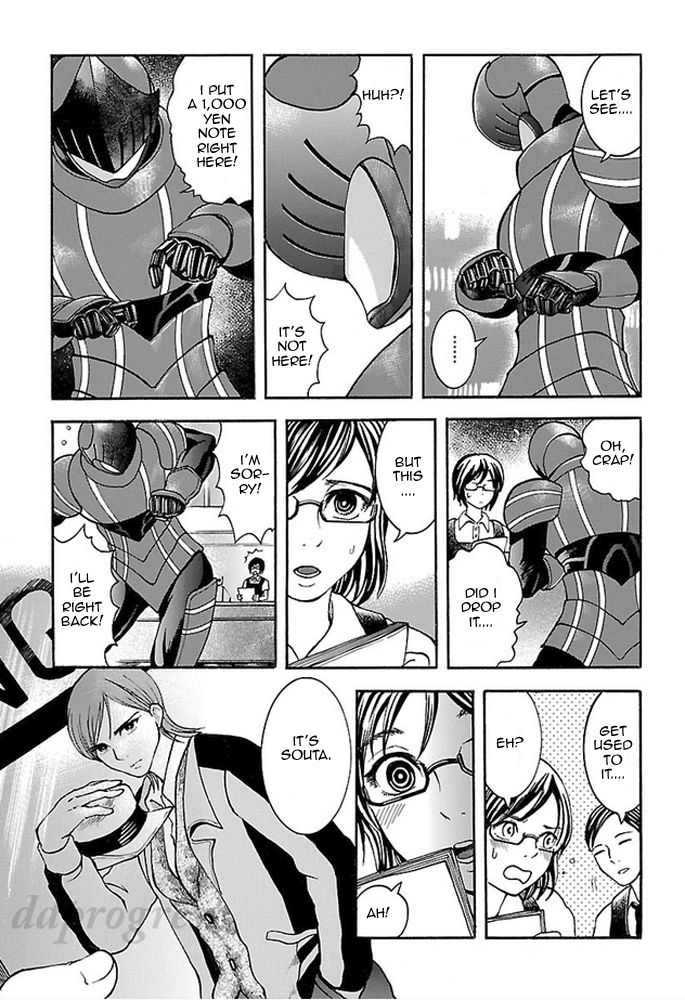 Koutetsu Kishi Chevalion Chapter 3 page 4 - Chapter 3 : The Melancholic Handsome Man! A Shadow of Glory!
