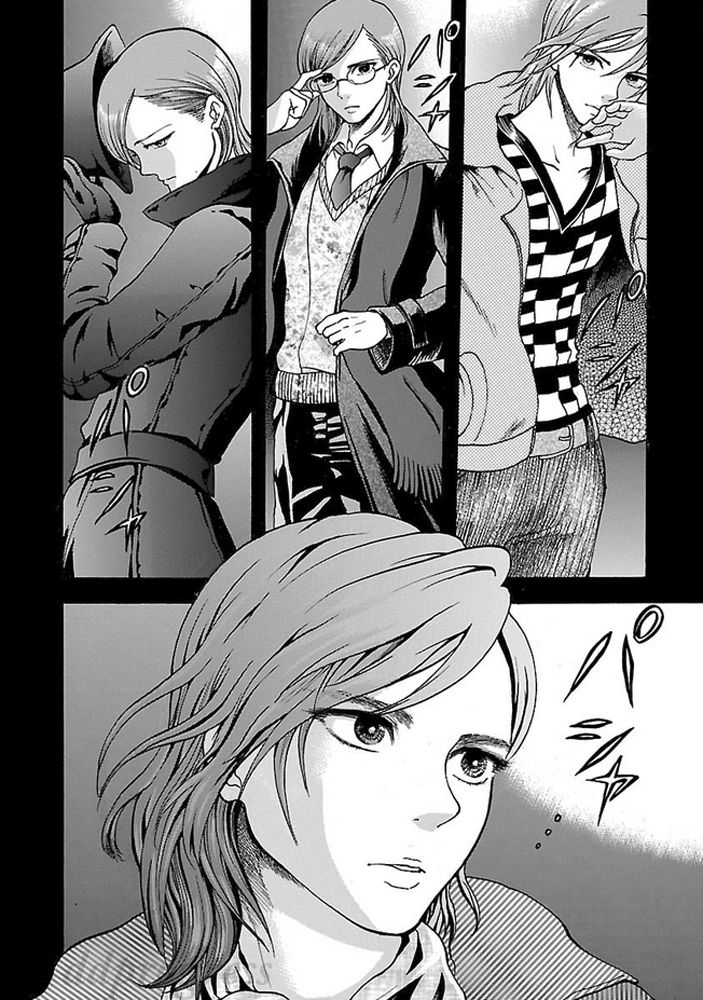 Koutetsu Kishi Chevalion Chapter 3 page 5 - Chapter 3 : The Melancholic Handsome Man! A Shadow of Glory!