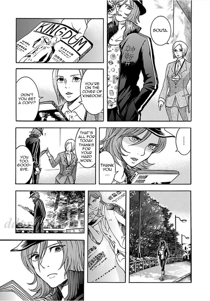 Koutetsu Kishi Chevalion Chapter 3 page 6 - Chapter 3 : The Melancholic Handsome Man! A Shadow of Glory!