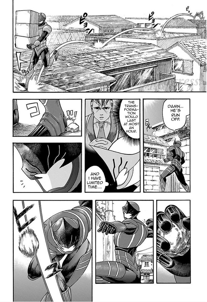 Koutetsu Kishi Chevalion Chapter 4 page 17 - Chapter 4 : A Stormy and Decisive Battle! Not to Mention A Hero Complex!