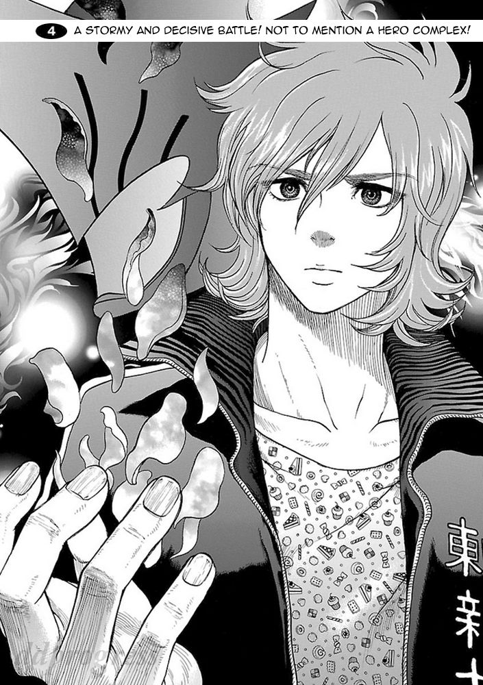 Koutetsu Kishi Chevalion Chapter 4 page 2 - Chapter 4 : A Stormy and Decisive Battle! Not to Mention A Hero Complex!