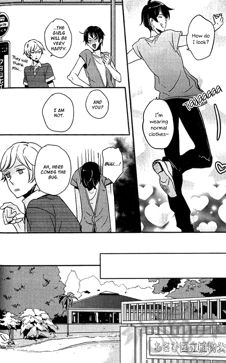 Koutetsu no Baby Leaf Chapter 1.2 page 25 - Chapter 1 v2 : A Little Baby Leaf I