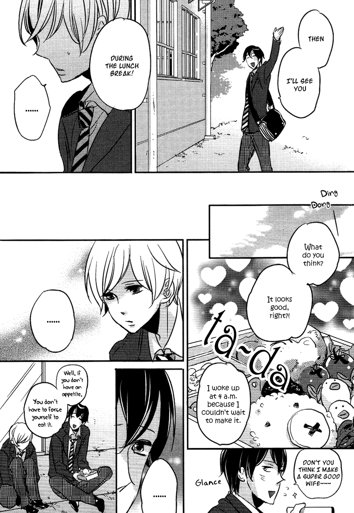 Koutetsu no Baby Leaf Chapter 2.2 page 19 - Chapter 2 v2 : A Little Baby Leaf II