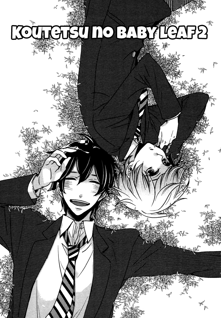 Koutetsu no Baby Leaf Chapter 2.2 page 6 - Chapter 2 v2 : A Little Baby Leaf II