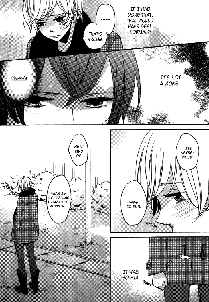 Koutetsu no Baby Leaf Chapter 3.2 page 19 - Chapter 3 v2 : A Little Baby Leaf III