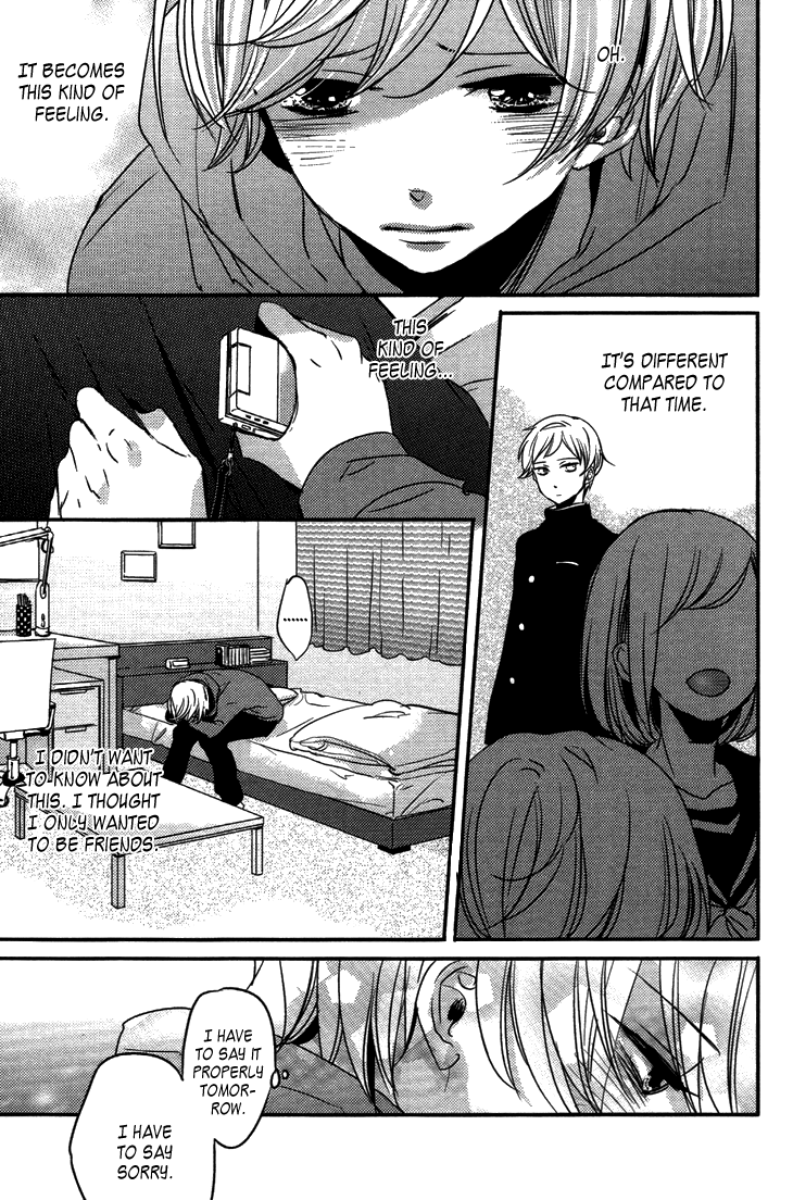 Koutetsu no Baby Leaf Chapter 3.2 page 33 - Chapter 3 v2 : A Little Baby Leaf III