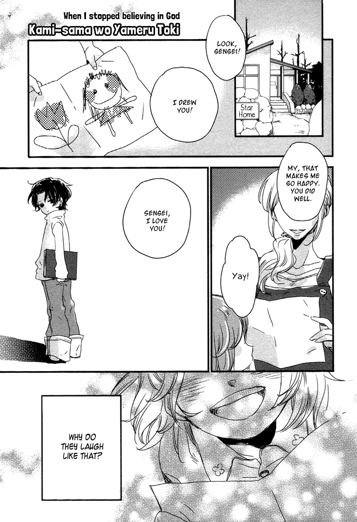 Koutetsu no Baby Leaf Chapter 4.2 page 6 - Chapter 4 v2 : Kami-sama wo Yameru Toki