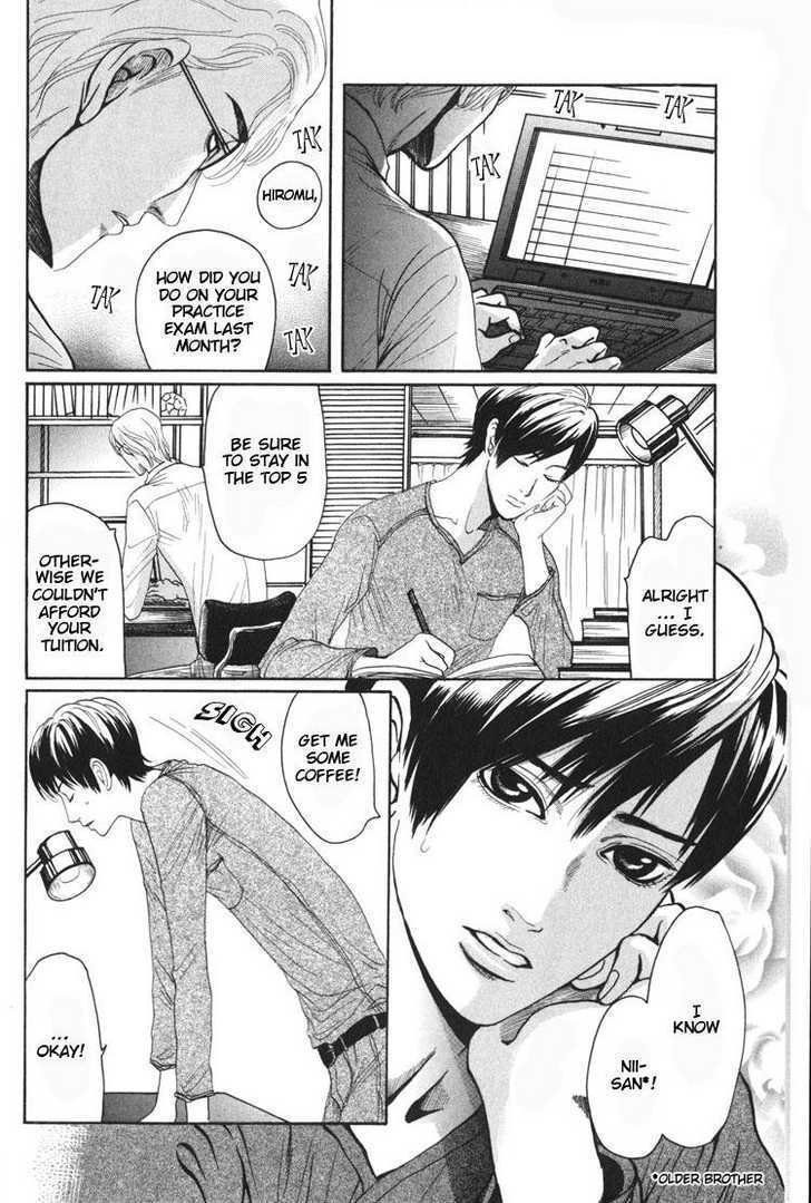 Koutetsu no Daitenshi Chapter 1 page 11 - Chapter 1 : Silently, Give Yourself To Me (One Shot)