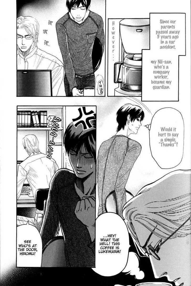 Koutetsu no Daitenshi Chapter 1 page 12 - Chapter 1 : Silently, Give Yourself To Me (One Shot)