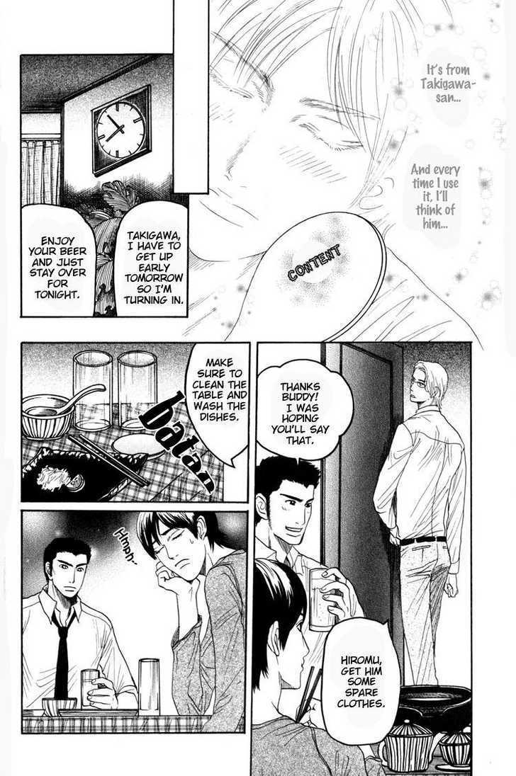 Koutetsu no Daitenshi Chapter 1 page 17 - Chapter 1 : Silently, Give Yourself To Me (One Shot)