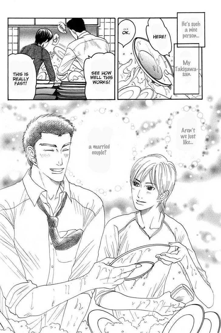 Koutetsu no Daitenshi Chapter 1 page 19 - Chapter 1 : Silently, Give Yourself To Me (One Shot)