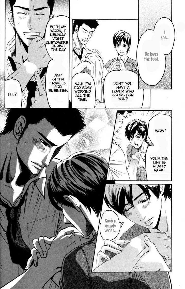 Koutetsu no Daitenshi Chapter 1 page 21 - Chapter 1 : Silently, Give Yourself To Me (One Shot)