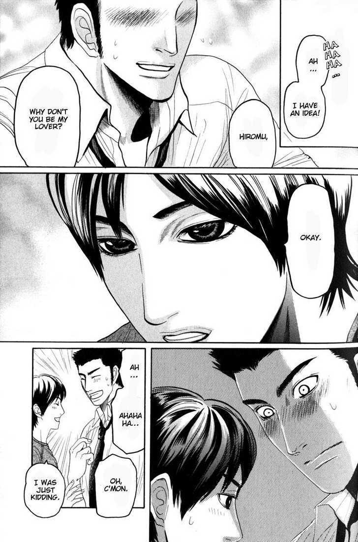 Koutetsu no Daitenshi Chapter 1 page 22 - Chapter 1 : Silently, Give Yourself To Me (One Shot)