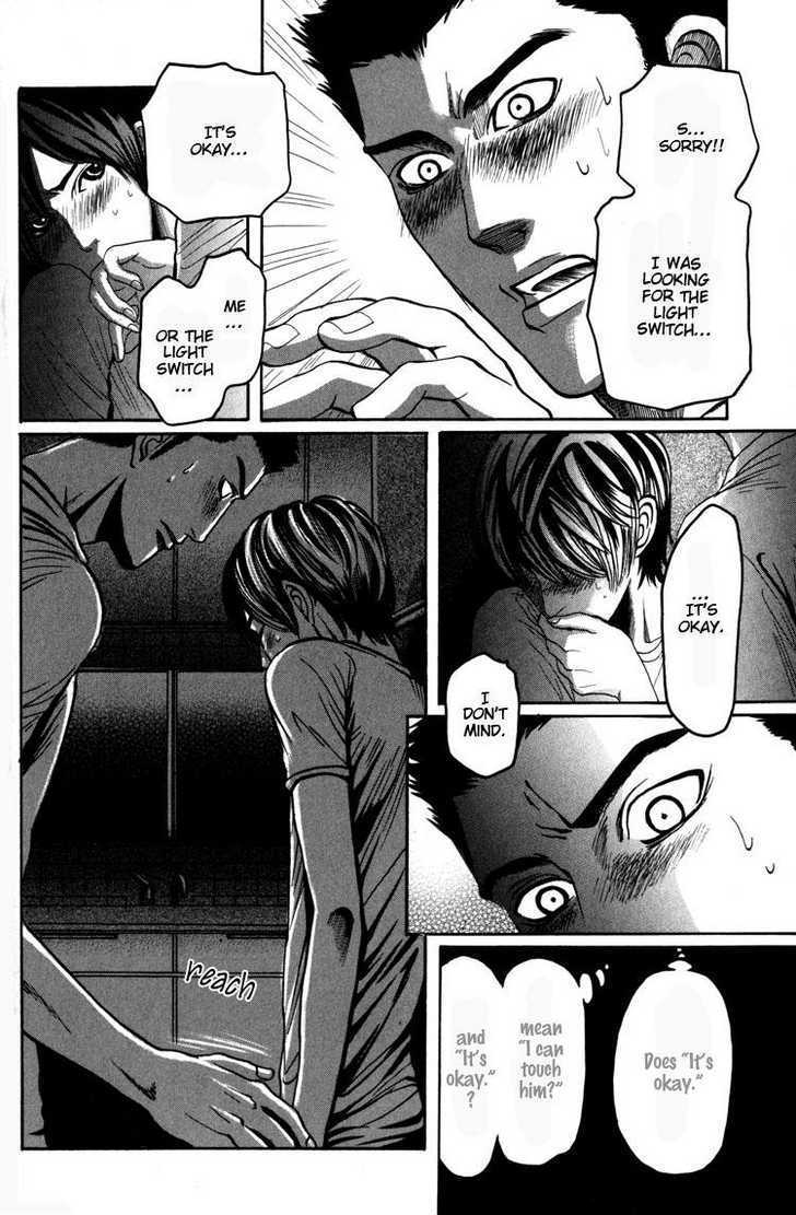 Koutetsu no Daitenshi Chapter 1 page 31 - Chapter 1 : Silently, Give Yourself To Me (One Shot)