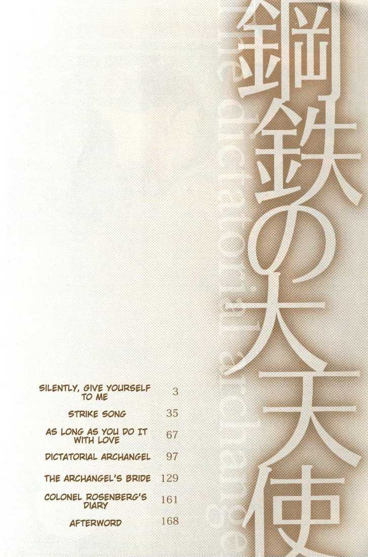 Koutetsu no Daitenshi Chapter 1 page 9 - Chapter 1 : Silently, Give Yourself To Me (One Shot)
