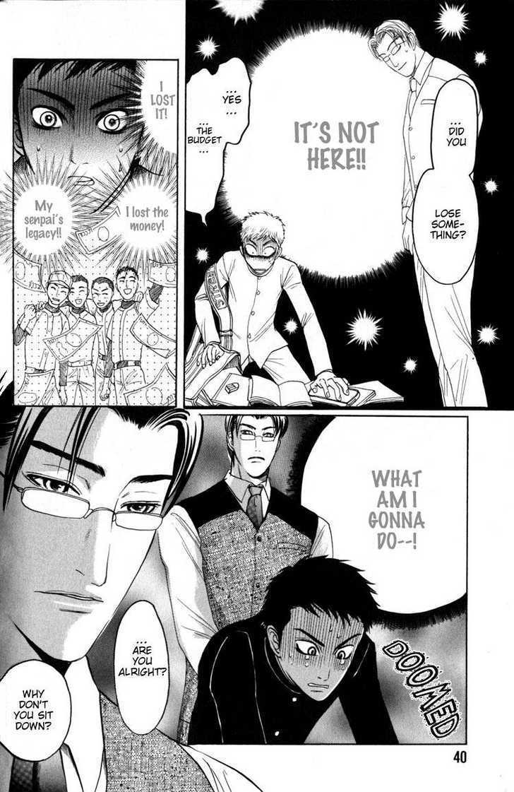 Koutetsu no Daitenshi Chapter 2 page 11 - Chapter 2 : Strike Song (One Shot)