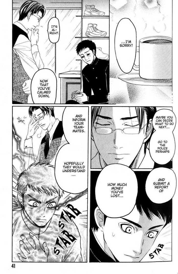Koutetsu no Daitenshi Chapter 2 page 12 - Chapter 2 : Strike Song (One Shot)