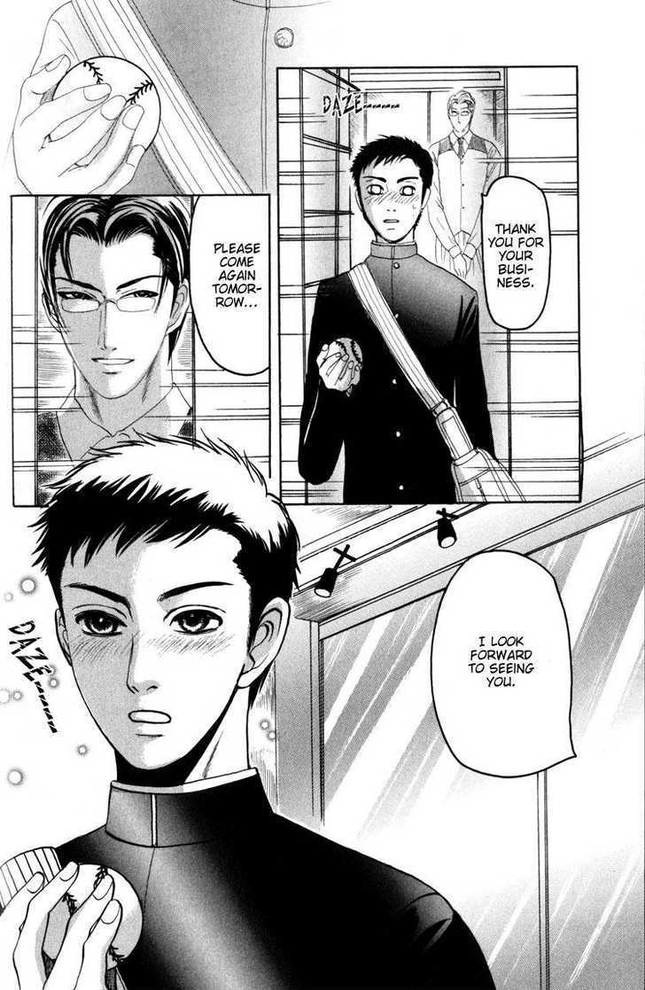 Koutetsu no Daitenshi Chapter 2 page 15 - Chapter 2 : Strike Song (One Shot)
