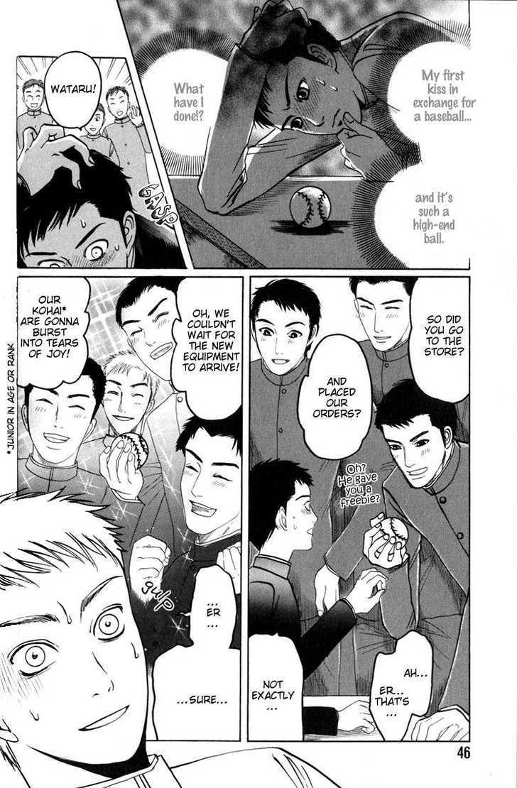 Koutetsu no Daitenshi Chapter 2 page 17 - Chapter 2 : Strike Song (One Shot)
